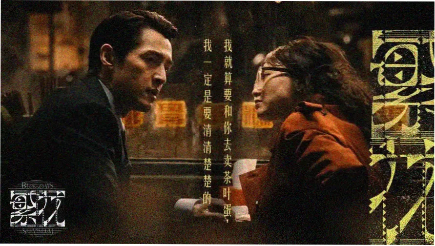 热播短剧网手账封面：拼贴风格的题材分类页