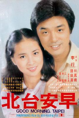 免费电视剧 - 白夜追凶